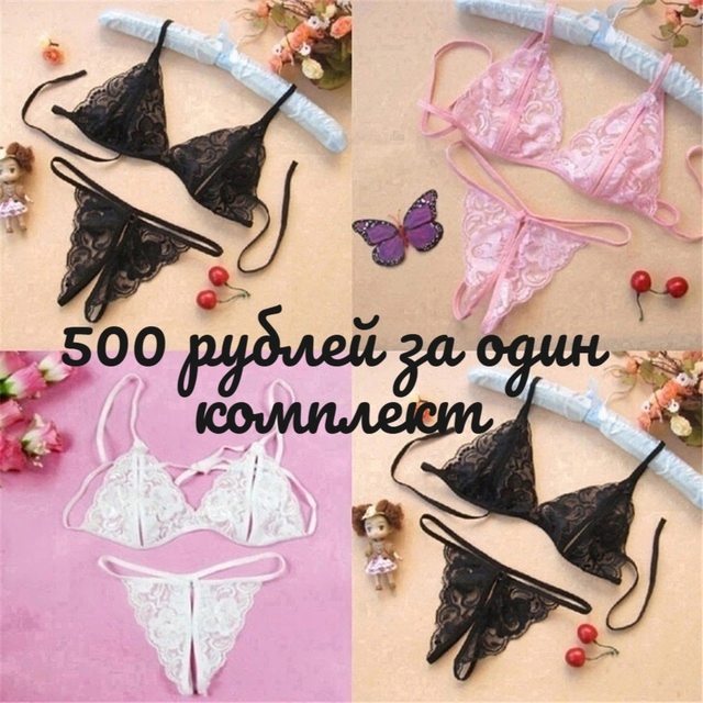 Продам или обменяю вещи новые (4)