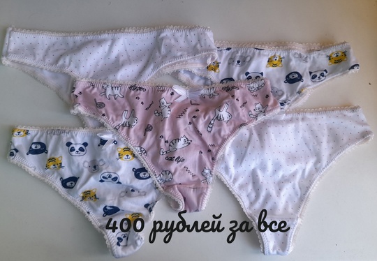 Продам или обменяю вещи новые (8)