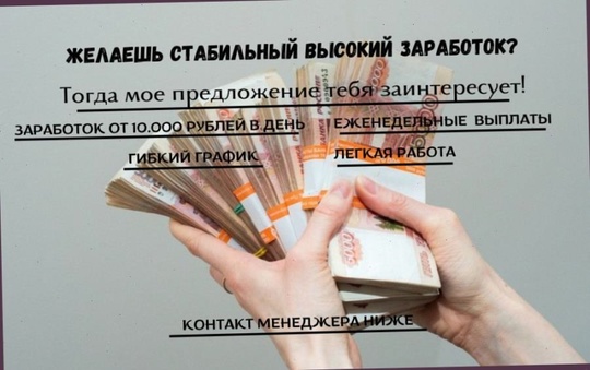 Гарантированный доход на выгодных условиях!
Нет