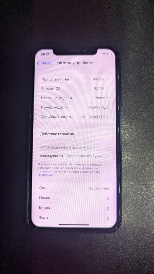 Продам iphone 10 в идеальном (2)