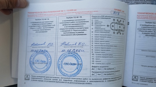 Состояние нового авто, куплен за (9)