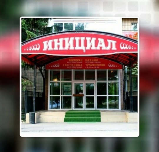 В ГК "Инициал" открыты вакансии:
