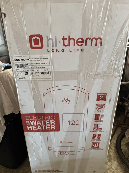 Продам бойлер новый, запечатанный, 120