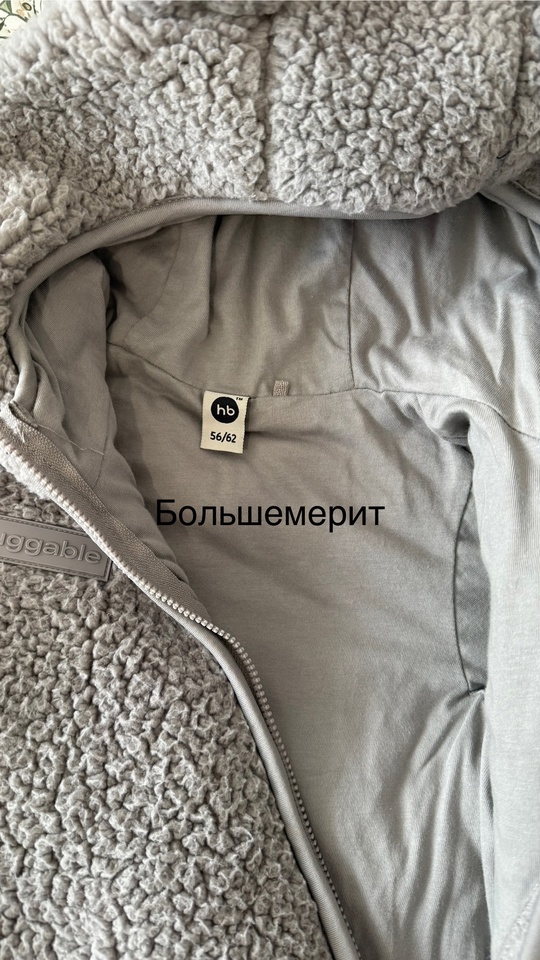 Продам
Укачивающий центр, состояние нового, качает (6)