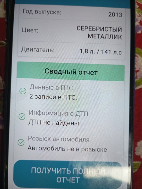 Продам в Луганске Шевроле Круз