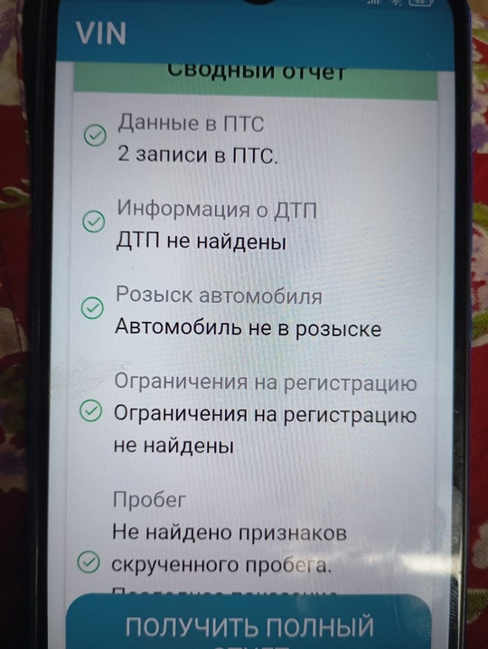 Продам в Луганске Шевроле Круз (1)