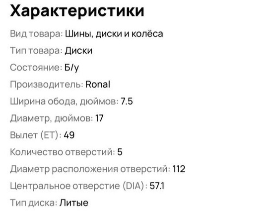 37 т с зимней резиной. (1)