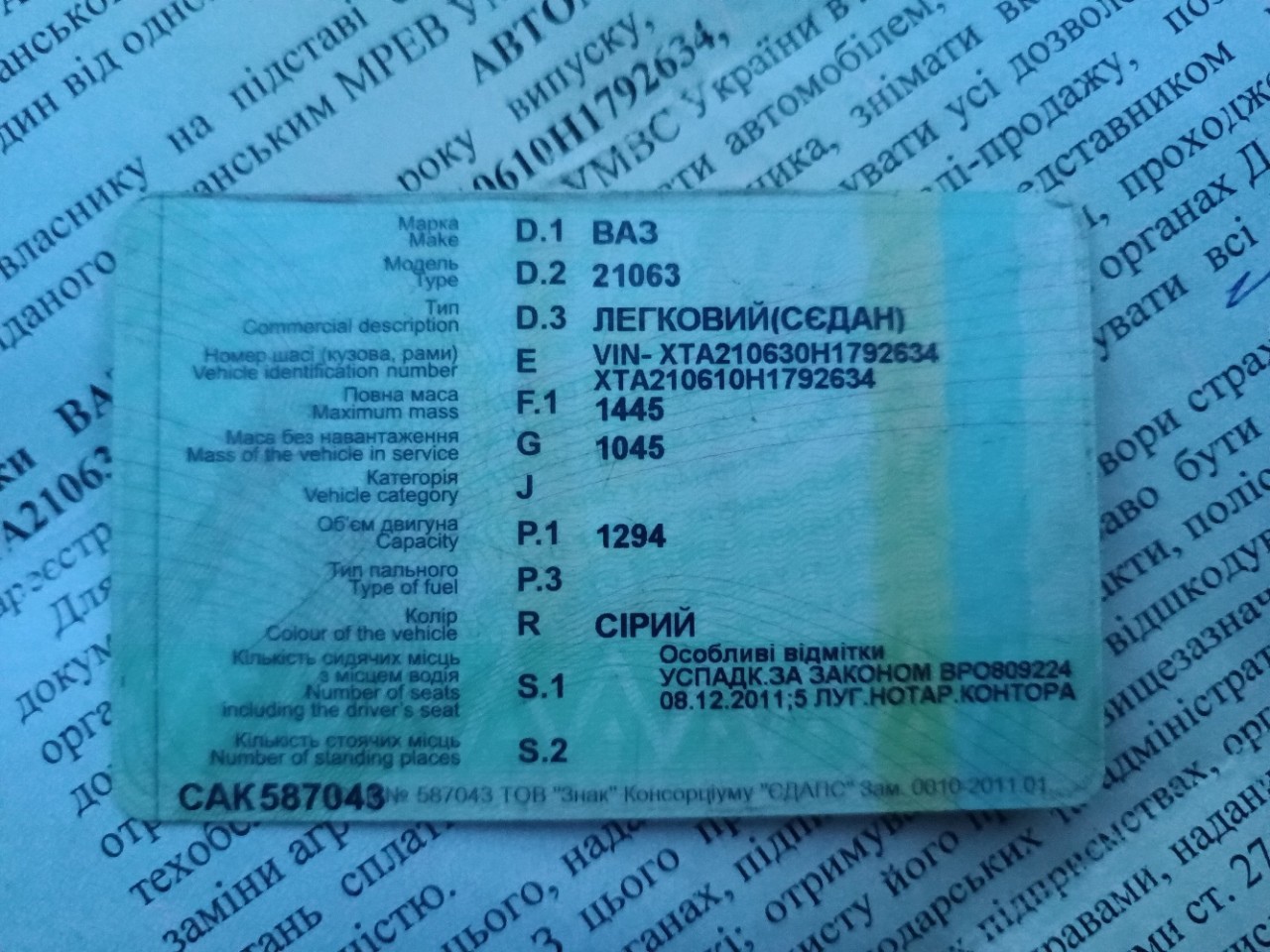 Продам ваз 21063 1.3 1987г
Суходольск (8)