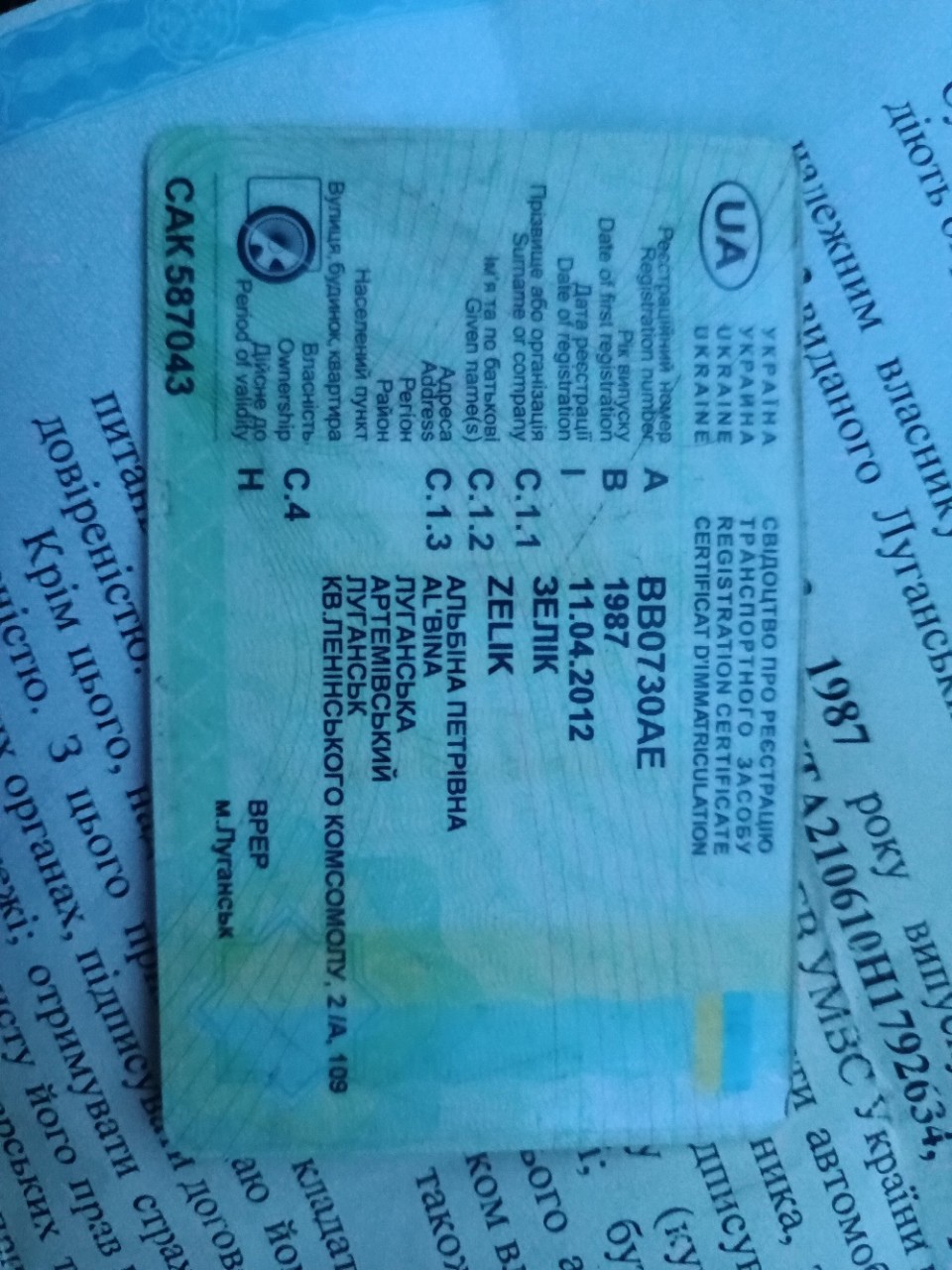 Продам ваз 21063 1.3 1987г
Суходольск (9)