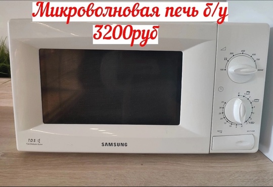 Номер для связи+79591862893