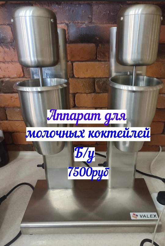Номер для связи+79591862893 (1)