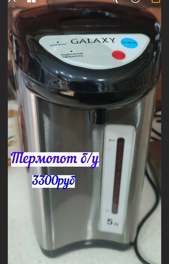 Номер для связи+79591862893 (2)