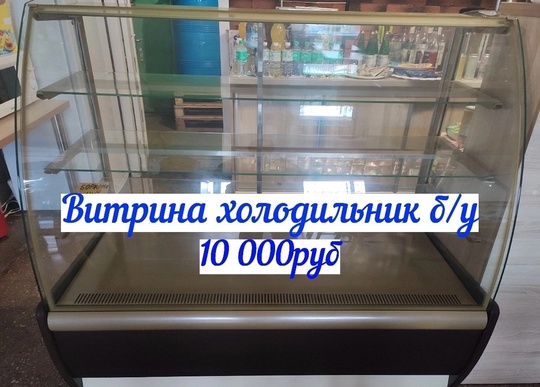 Номер для связи+79591862893 (3)