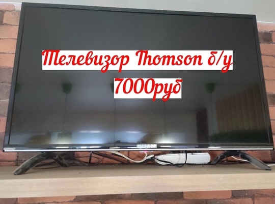 Номер для связи+79591862893 (4)