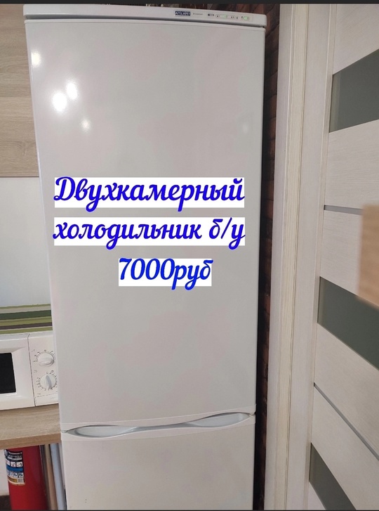 Номер для связи+79591862893 (5)