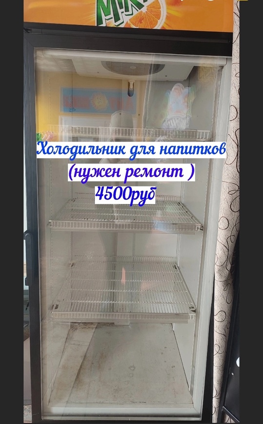 Номер для связи+79591862893 (7)
