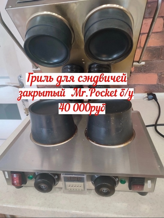Номер для связи+79591862893 (8)