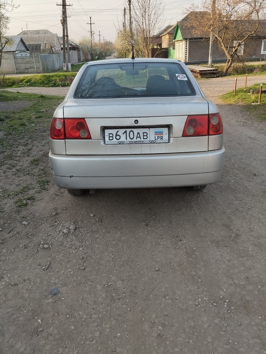 Срочно продам черт амулет по (1)