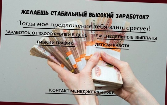 Гарантированный доход на выгодных условиях!
Нет