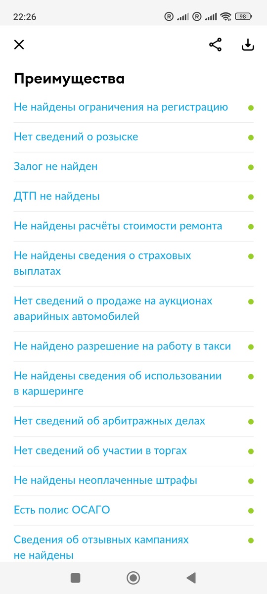 Продам Renault Megane 3 поколения (8)