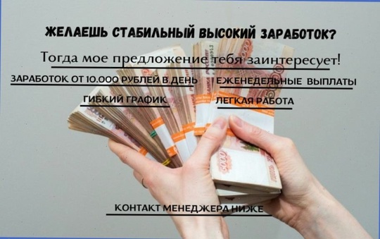 Гарантированный доход на выгодных условиях!
Нет
