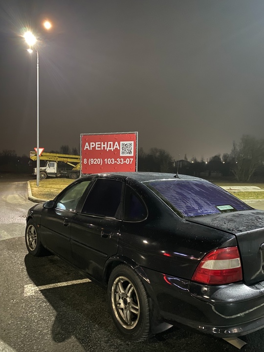 Автомобиль: Опель Вектра Б
Город осмотра: (2)