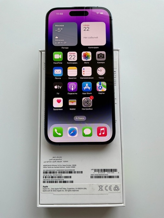 IPhone 14 Pro 128 
Цена (1)