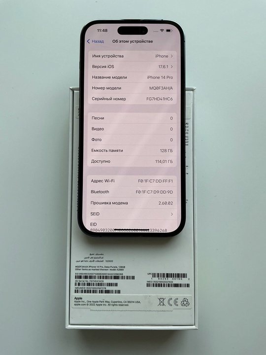 IPhone 14 Pro 128 
Цена (3)