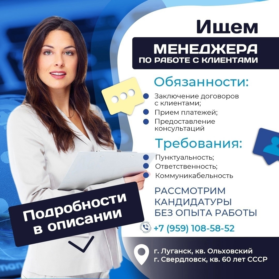 ❗В интернет-провайдер на постоянную работу