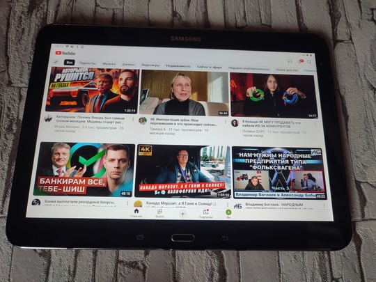 Samsung Galaxy Tab 4 10.1 (2)