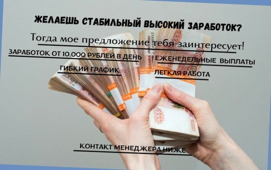Гарантированный доход на выгодных условиях!
Нет