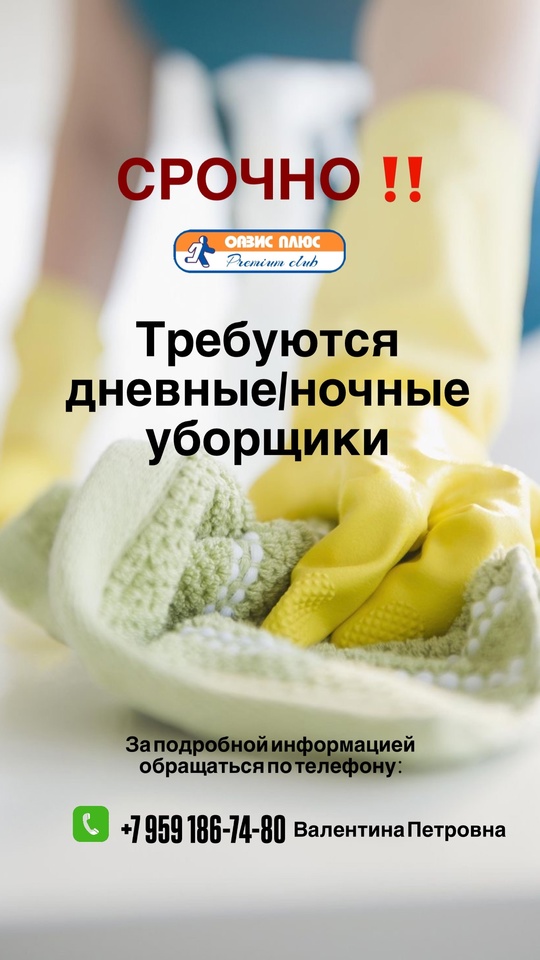 Если ты трудолюбивый, энергичный, ответственный