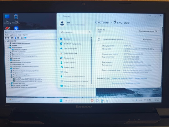 Продам отличный ноутбук LENOVO в (2)