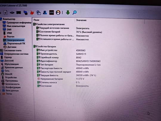 Продам отличный ноутбук LENOVO в (6)