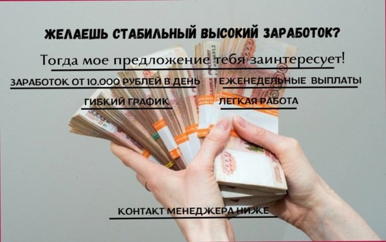 Гарантированный доход на выгодных условиях!
Нет