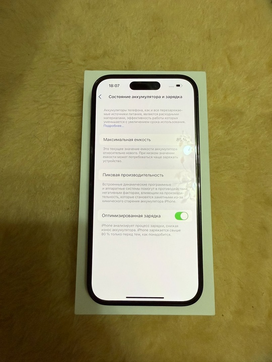 Продам iPhone 14 Pro 128gb (4)