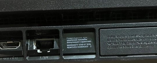 Продаю Sony PlayStation 4 slim (1)