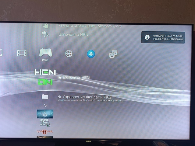 Продам прошитую playstation 3 slim. (2)