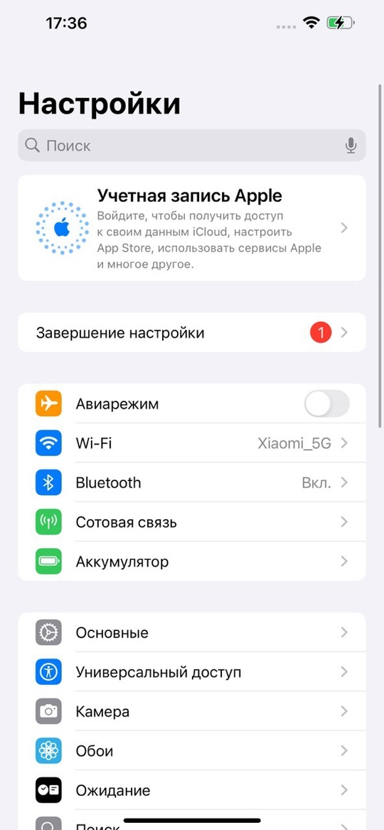 Продам Iphone 13 Pro Max
Память (5)