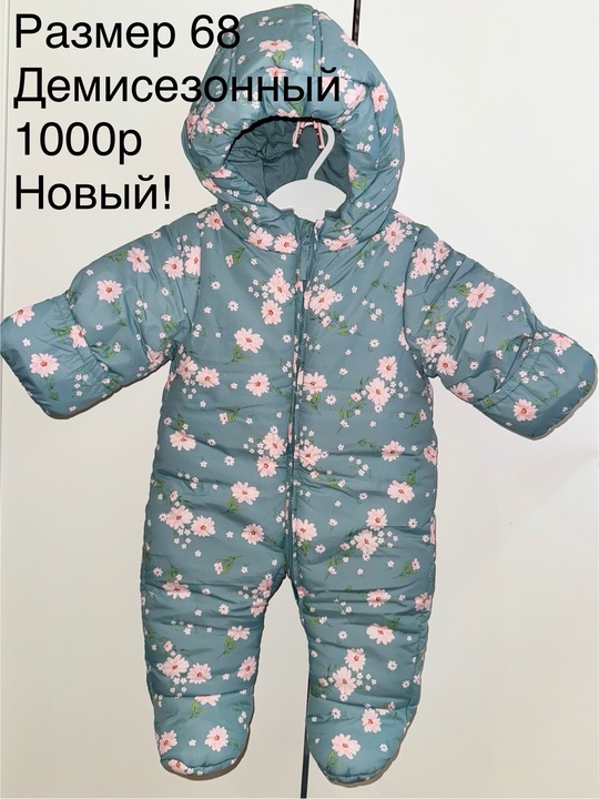 Продам вещи, размеры и цена (1)