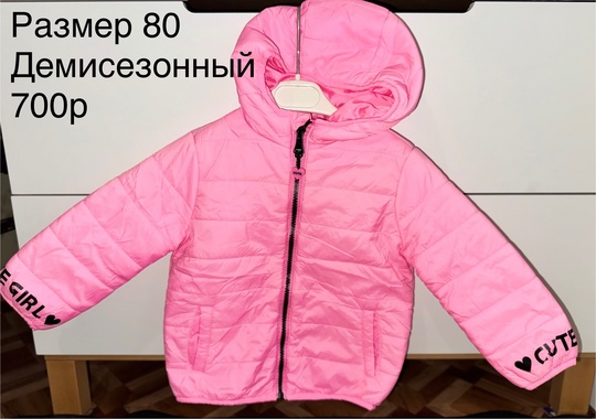 Продам вещи, размеры и цена (2)