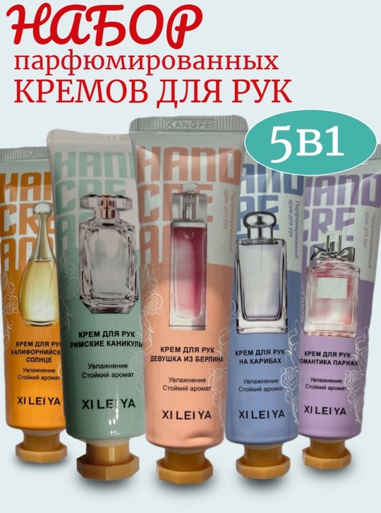 Wildberries артикул 327194557
Ссылка на ВБ: (1)