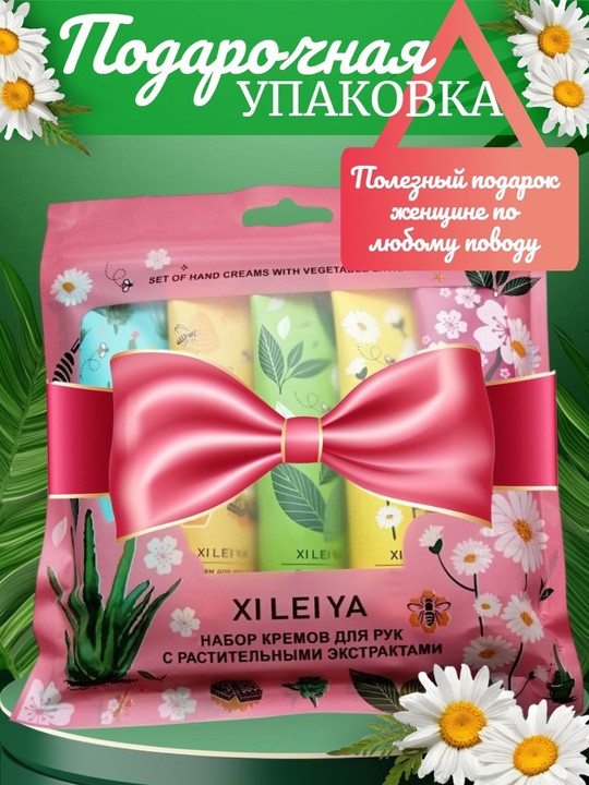 Wildberries артикул 327194557
Ссылка на ВБ: (2)