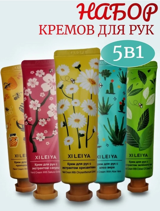 Wildberries артикул 327194557
Ссылка на ВБ: (7)