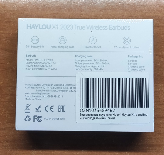 Беспроводные наушники Haylou X1 2023 (1)