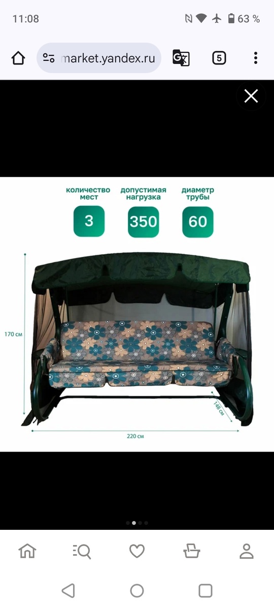 Продам писать в личку