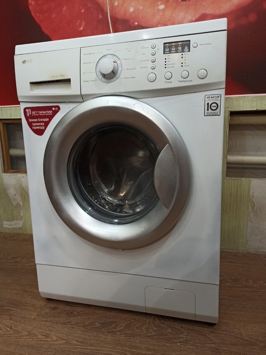 Стиральная машина Lg 5кг
В отличном