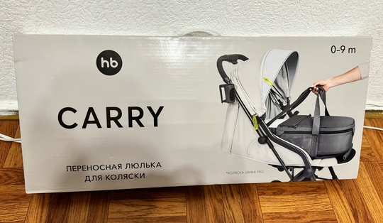 Продам: 
- Новые вещи: 1 (5)