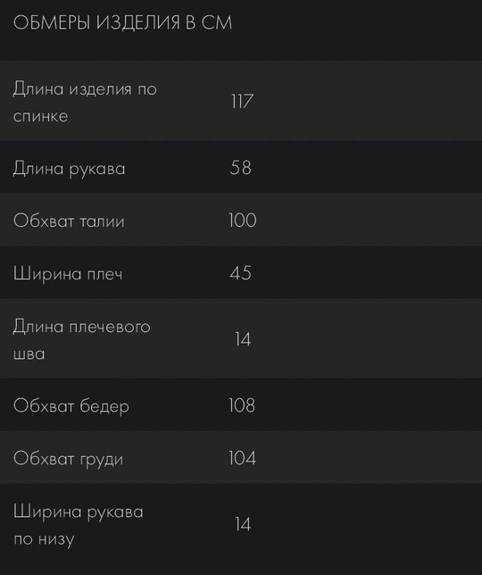 Продам:
- Новая теплая куртка, синего (4)