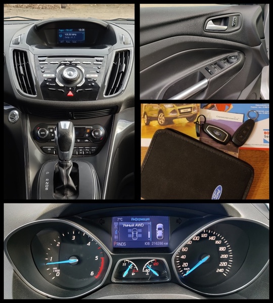 ➡ Ford Kuga II поколения (5)